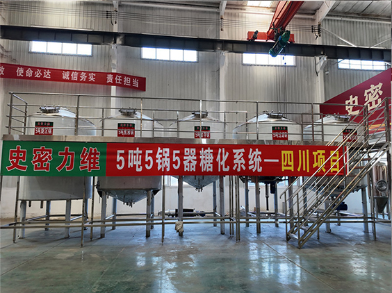 邵原镇精酿啤酒设备厂—10吨五锅五器糖化系统—东北项目