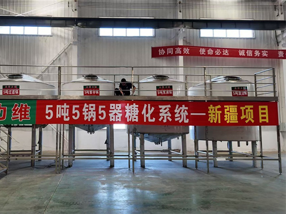 邵原镇精酿啤酒设备厂—5吨精酿啤酒设备—新疆项目